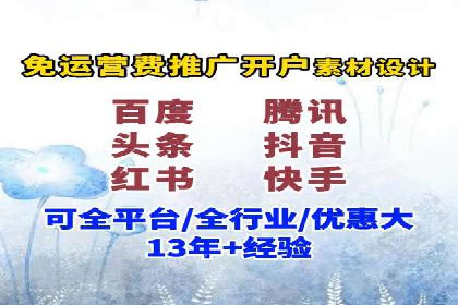 探索某某SEM团队如何通过策略调整提高广告点击率