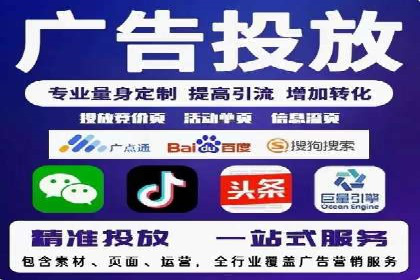XX行业信息流广告的投放技巧与效果评估
