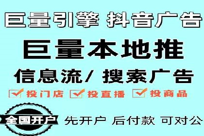 百度信息流广告的创意展现形式及效果